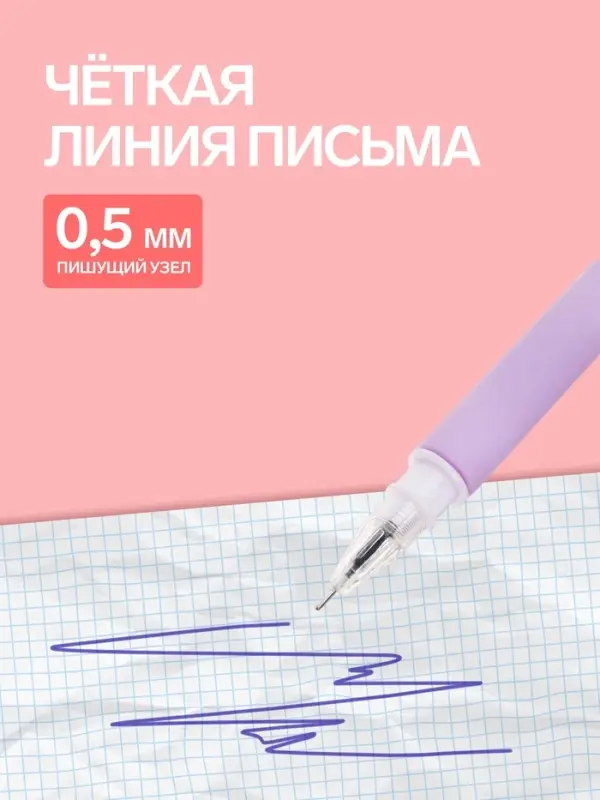 Ручка-прикол &laquo;Фламинго&raquo;, синий стержень, гелевая, МИКС