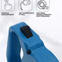 Рулетка малая эконом, 3 м, до 18 кг, синяя