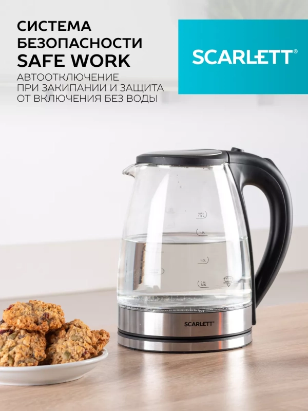 Чайник электрический SC-EK27G35 Чайник электрический SC-EK27G35