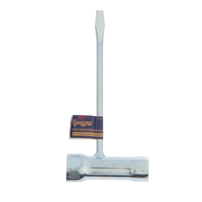 Ключ свечной для пил ТУНДРА, 16 х 19 мм, шлицевая отвертка Ключ свечной для пил ТУНДРА, 16 х 19 мм, шлицевая отвертка