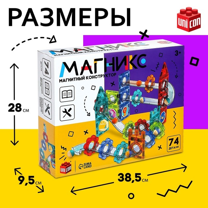 Магнитный конструктор «Магникс», 74 детали Магнитный конструктор «Магникс», 74 детали
