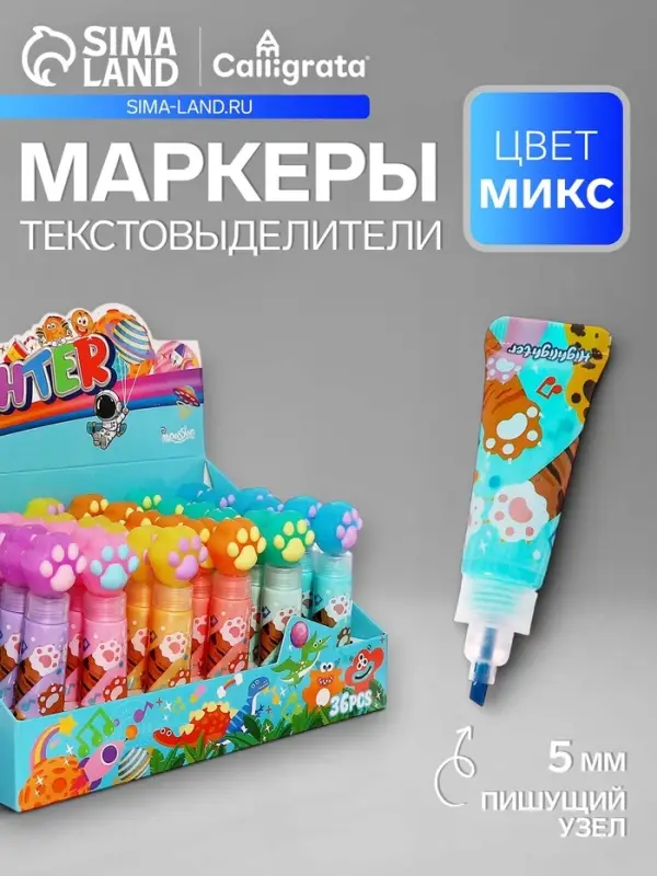 Маркер-текстовыделитель &laquo;Лапка&raquo;, скошенный наконечник, узел 5 мм, МИКС