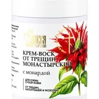 Крем-воск от трещин &laquo;Монастырская лавка&raquo; пластик, 100 мл