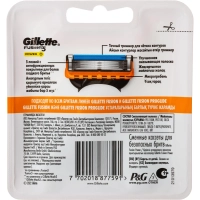 Сменные кассеты для бритья FUSION POWER 4шт