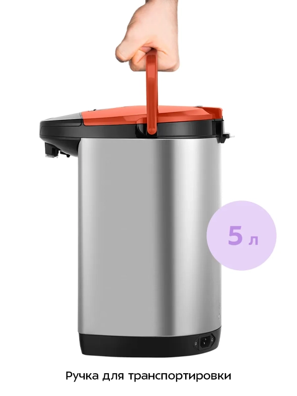 Термопот электрический КТ-2527 - 750 Вт Термопот электрический КТ-2527 - 750 Вт