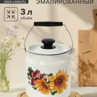 Бидон эмалированный, 3 л, с ручкой и крышкой, белый, рисунок МИКС