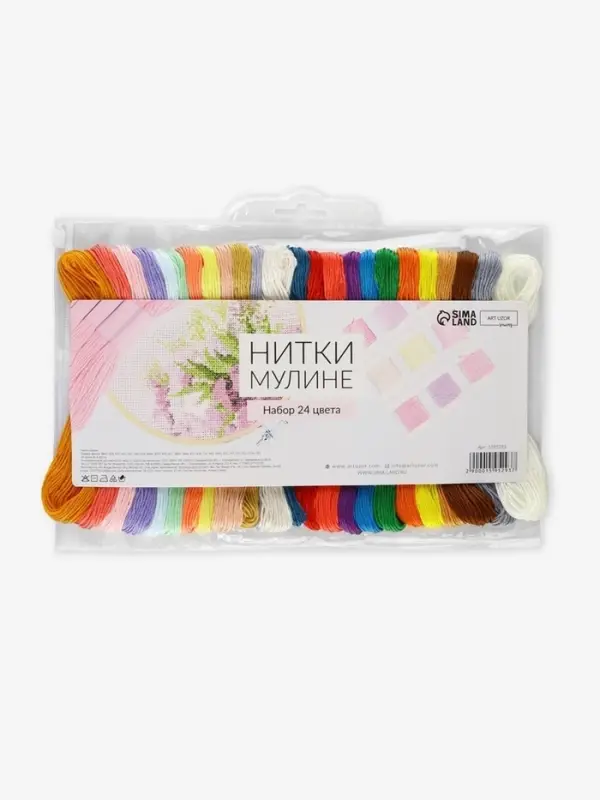 Нитки мулине, №2 - №6, 8&plusmn;1 м, набор 24 шт., разноцветные