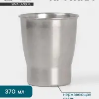Кружка Hanna Kn&ouml;vell Vanha, 370 мл, нержавеющая сталь, серебристая
