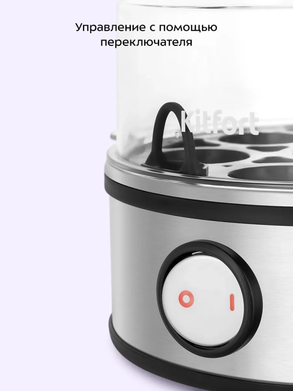 Яйцеварка электрическая автоматическая КТ-6932 - 360 Вт Яйцеварка электрическая автоматическая КТ-6932 - 360 Вт