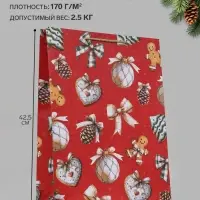 Пакет подарочный &laquo;Имбирное настроение&raquo;, 33&times;10&times;42.5 см