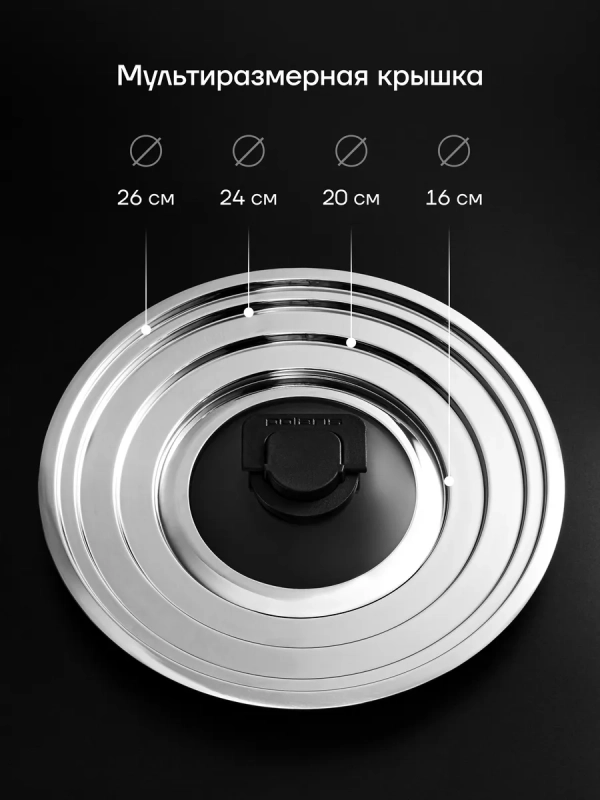 Набор сковород EasyKeep-4DSS с антипригарным покрытием