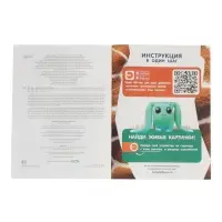 Энциклопедия 4D в дополненной реальности &laquo;Знакомство с животными&raquo;