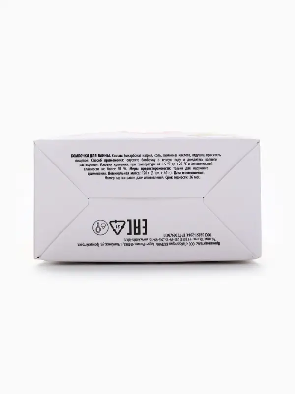 Бомбочки для ванны, аромат клубничный коктейль, набор 3 шт. &times; 40 г, URAL LAB