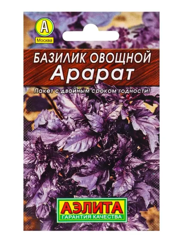 Набор семян Базилик