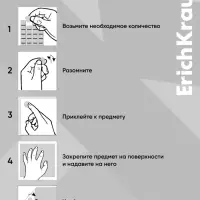Клеящие подушечки ErichKrause, 50 г, белые