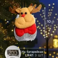 Ёлочная игрушка &laquo;Оленёнок&raquo;, 10 см, от батареек, свечение мульти (RGB)