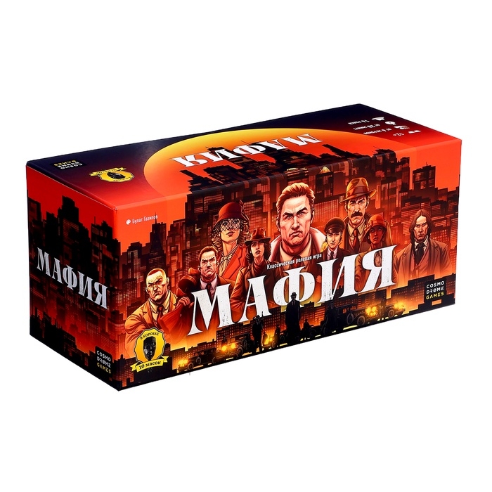 Мафия «Игра с масками», от 6 игроков, 16 ролей, 12+ Мафия «Игра с масками», от 6 игроков, 16 ролей, 12+
