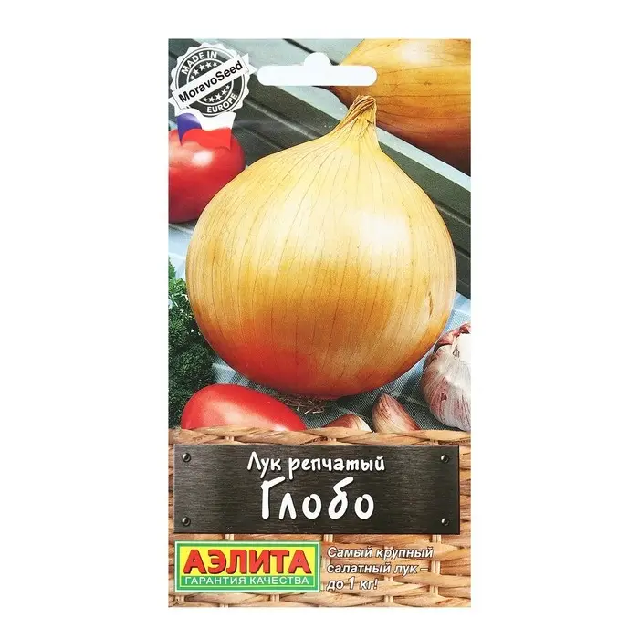 Семена Лук репчатый Семена Лук репчатый "Глобо", 0,2 г