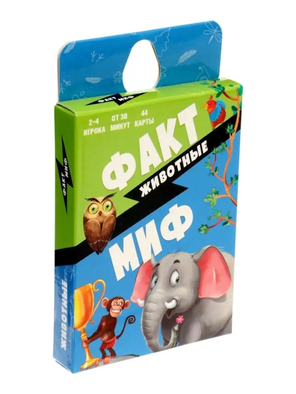 Большой подарок выпускнику детского сада. 7в1.