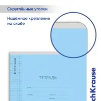 Тетрадь 24 листа в клетку, ErichKrause &laquo;Классика&raquo;, обложка мелованный картон, голубая