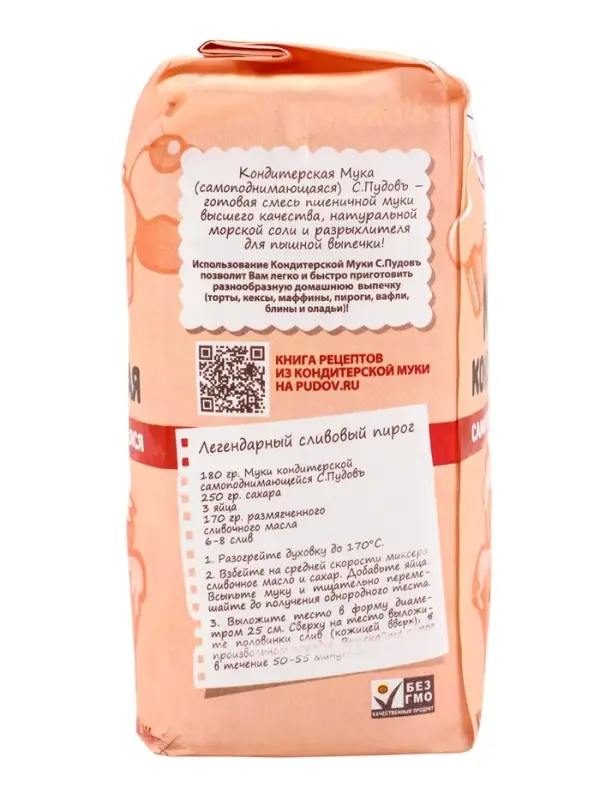 Мука кондитерская &laquo;С. Пудовъ&raquo;, самоподнимающаяся, 1 кг