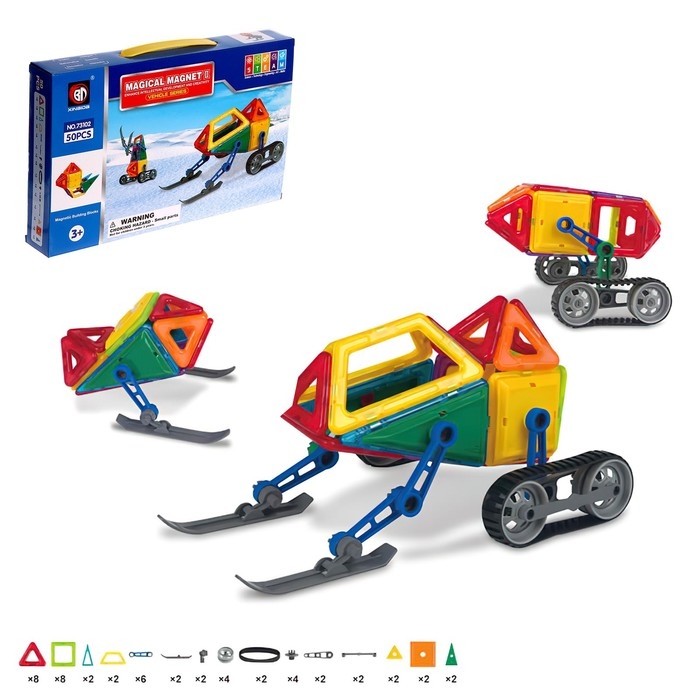 Конструктор магнитный «Магический магнит», 50 деталей Конструктор магнитный «Магический магнит», 50 деталей