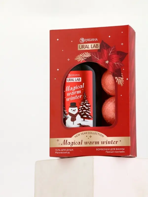 Winter Melody Набор Magical warm winter Гель д/душа, 300 мл и бомбочки для ванны, 4х40 гр, Winter Melody Набор Magical warm winter Гель д/душа, 300 мл и бомбочки для ванны, 4х40 гр,