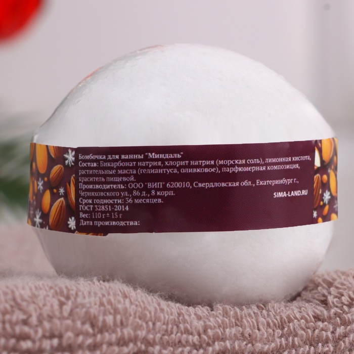 Новый год. Набор 2 бомбочки Новый год. Набор 2 бомбочки "Миндаль, Горячий шоколад" и 2 мыла "Шампанское, Яблоко" 1064326