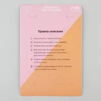 Временные переводные тату «Летняя», 11 × 16 см