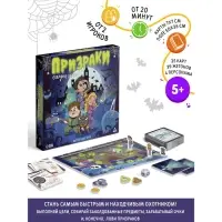 Настольная игра &laquo;Призраки старого замка&raquo;, 35 карт, 5+