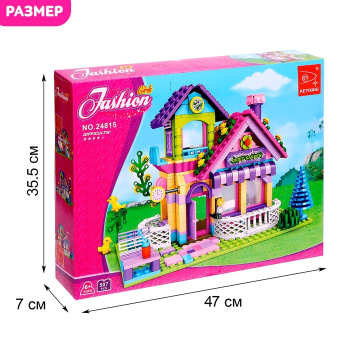 Конструктор &laquo;Загородный дом&raquo;, 507 деталей