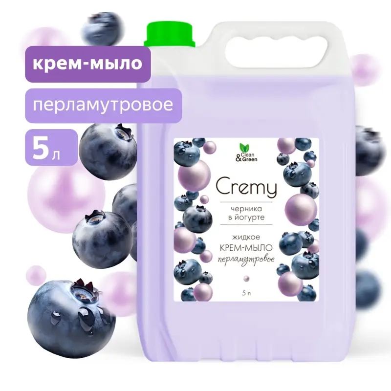 Крем-мыло жидкое с перламутром "Cremy" черника в йогурте увлажняющее 5 л. Clean&Green CG8358