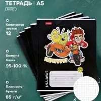 Тетрадь 12 листов в клетку Calligrata &laquo;Влад А4&raquo;, обложка мелованный картон, МИКС