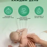 Молочко детское LULU увлажняющее, 300 мл