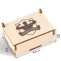 Коробка подарочная деревянная &laquo;Любимому мужчине&raquo; 8.5&times;6&times;3.5 см