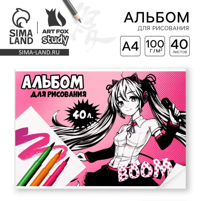 Альбом для рисования 40 листов на склейке А4 «Аниме девушка» Альбом для рисования 40 листов на склейке А4 «Аниме девушка»