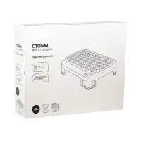 Подставка для ног, Стамм, 34.3&times;10.5&times;44.7 см, рельефная поверхность, черная
