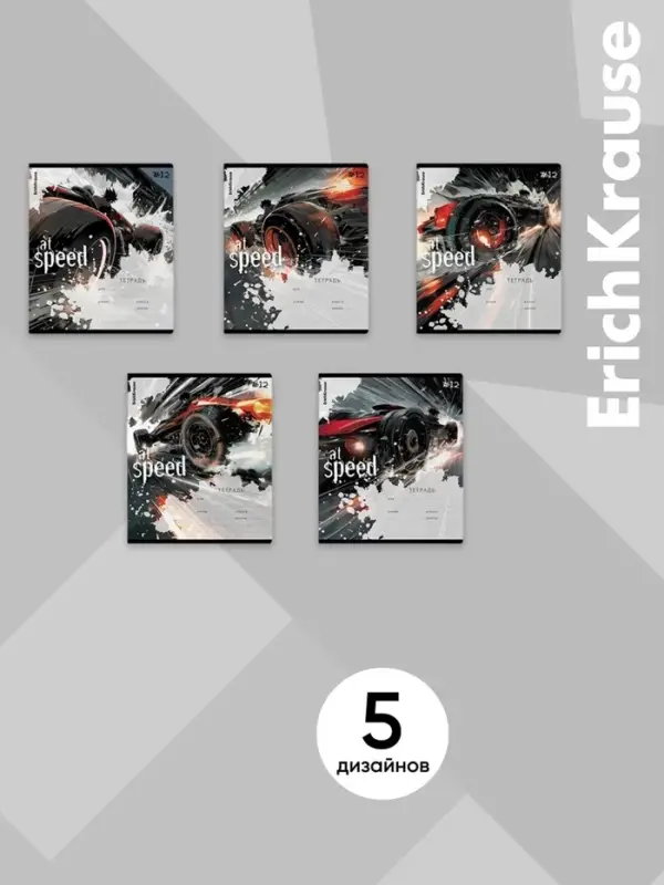 Тетрадь 12 листов в клетку ErichKrause Big Wheels, 60 г/м&sup2;, обложка мелованный картон, МИКС