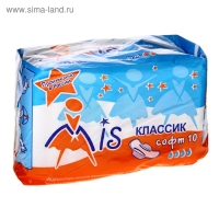 Прокладки "Mis" Classic Soft, 10 шт.