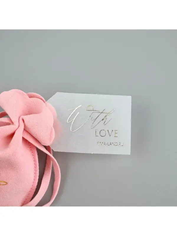 Мешочек подарочный замшевый &laquo;С любовью&raquo;, тиснение, 9&times;12 см &plusmn; 1.5 см