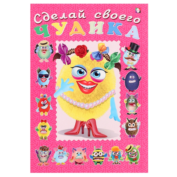 Сделай своего чудика «Маня Ми» Сделай своего чудика «Маня Ми»