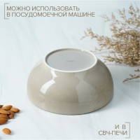 Салатник фарфоровый Magistro «Церера», 1,1 л, 18,5×7,5 см, цвет коричневый