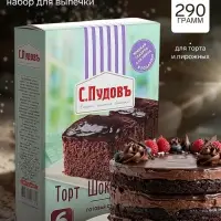 Готовая смесь Торт шоколадный &laquo;С. Пудовъ&raquo;, 290 г