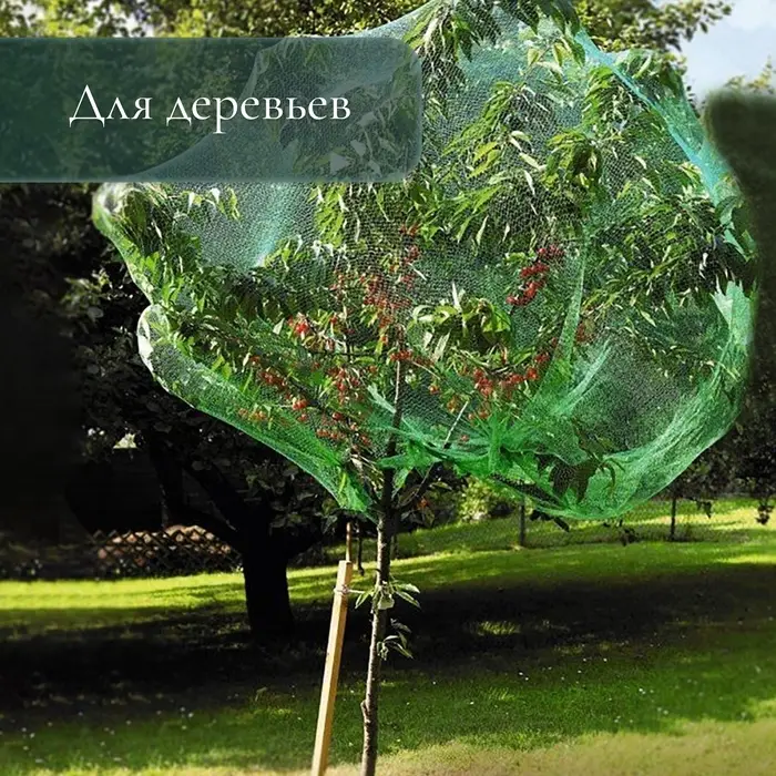 Сетка затеняющая, 10&times;4 м, плотность 80 г/м&sup2;, зелёная, в наборе 29 клипс