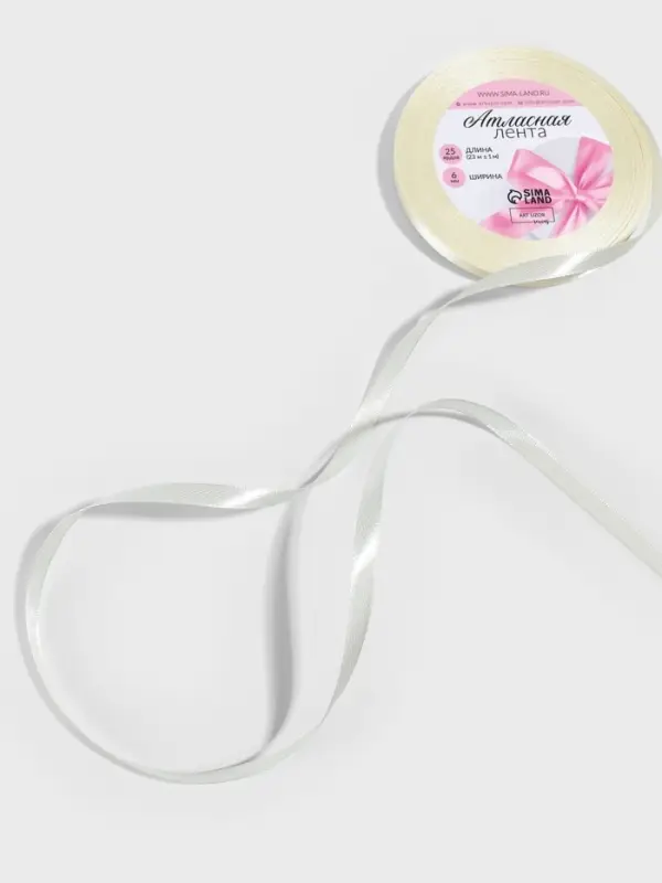 Лента атласная, 6 мм, 23&plusmn;1 м, нежно-бежевая №02