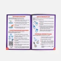 Набор для опытов для детей &laquo;Большой подарок&raquo;, 40 опытов