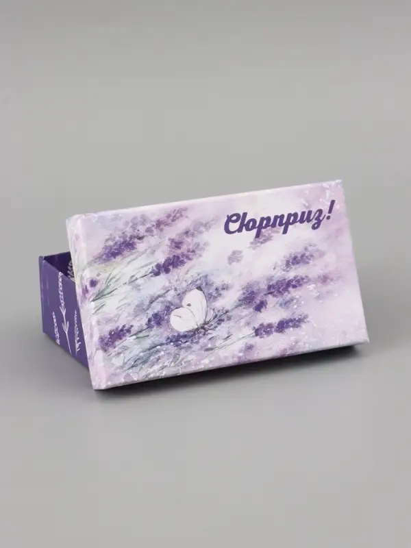 Набор коробок 10 в 1 &laquo;В твой праздник&raquo;, 32.5&times;20&times;12.5 - 12&times;6.5&times;4 см