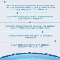 Бассейн каркасный Bestway Steel Pro 56681, 366&times;76 см, фильтр-насос, круглый