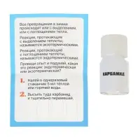 ЭВРИКИ Набор для опытов "Адвент-календарь", опыты, 13 опытов ЭВРИКИ Набор для опытов "Адвент-календарь", опыты, 13 опытов