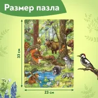 Пазл детский &laquo;Лесные жители&raquo;, 160 элементов